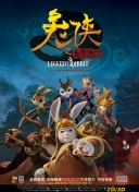 幻剑天涯的世界观与战斗体系全解析